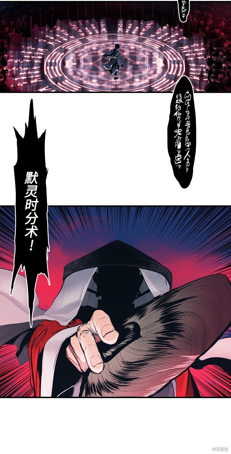 第00话