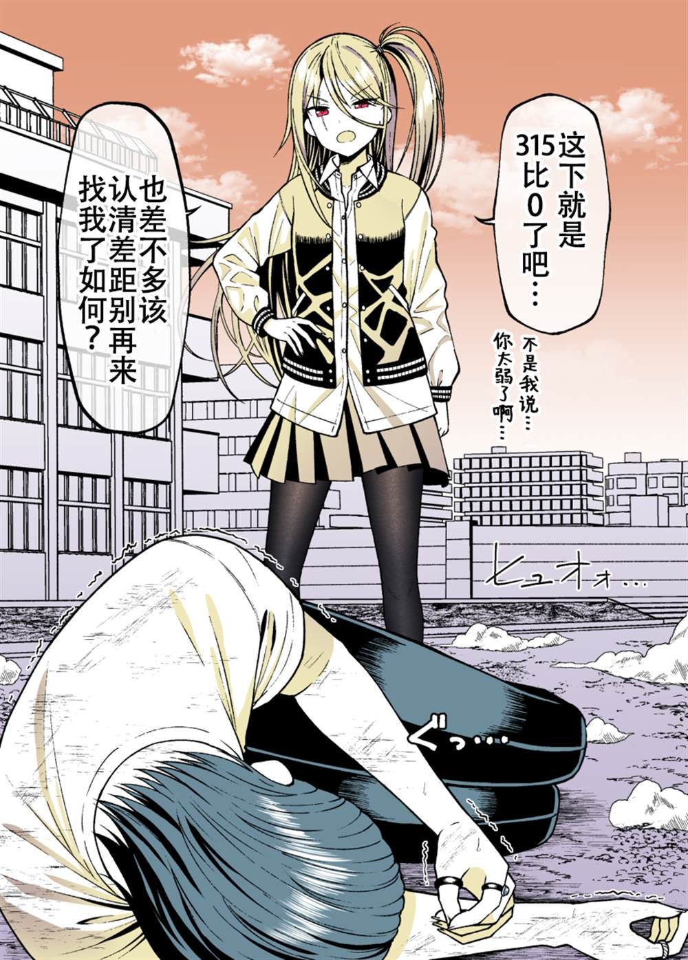 第1话