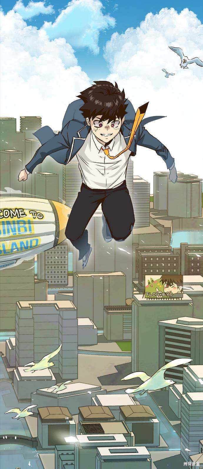 第1话