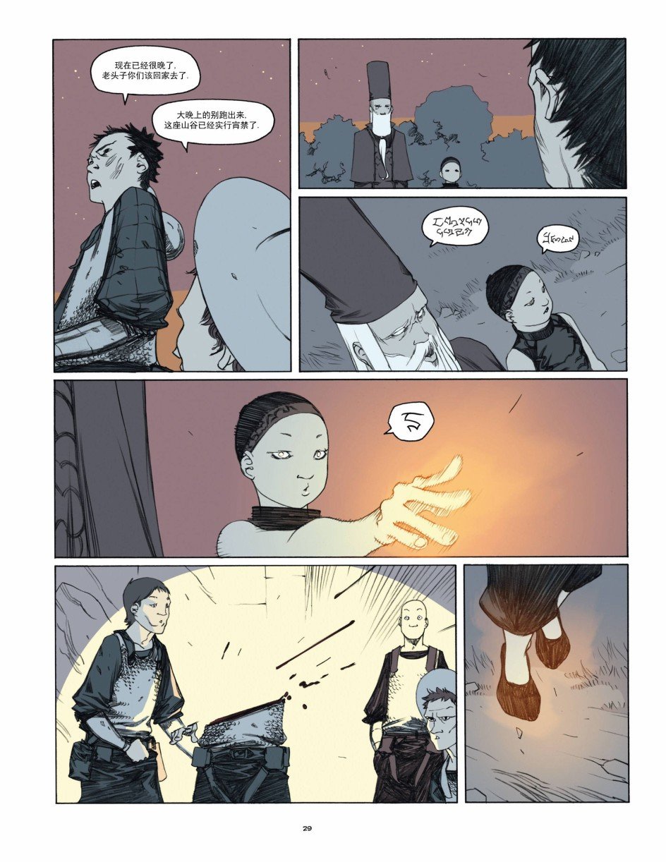 第02话