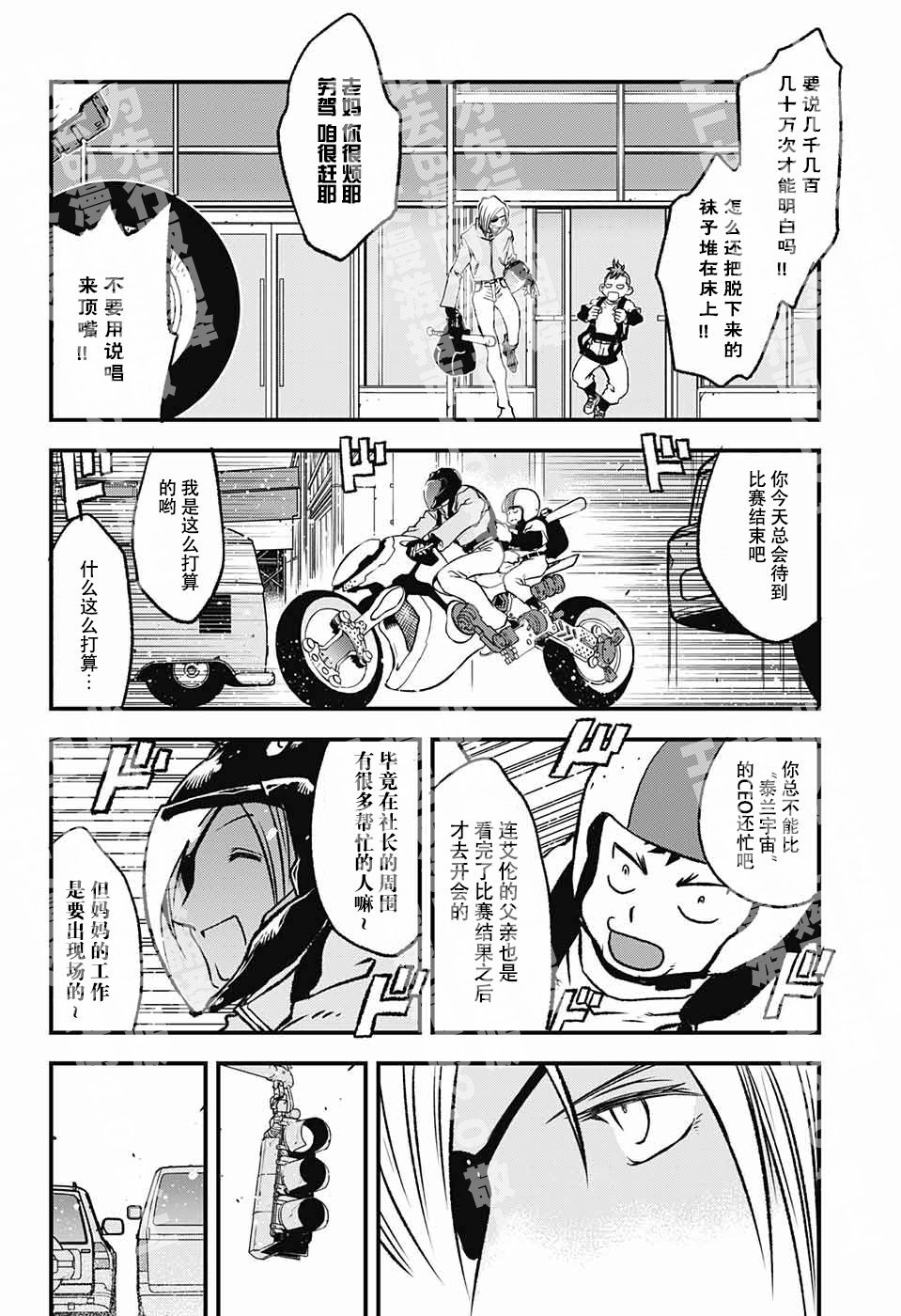 第1话