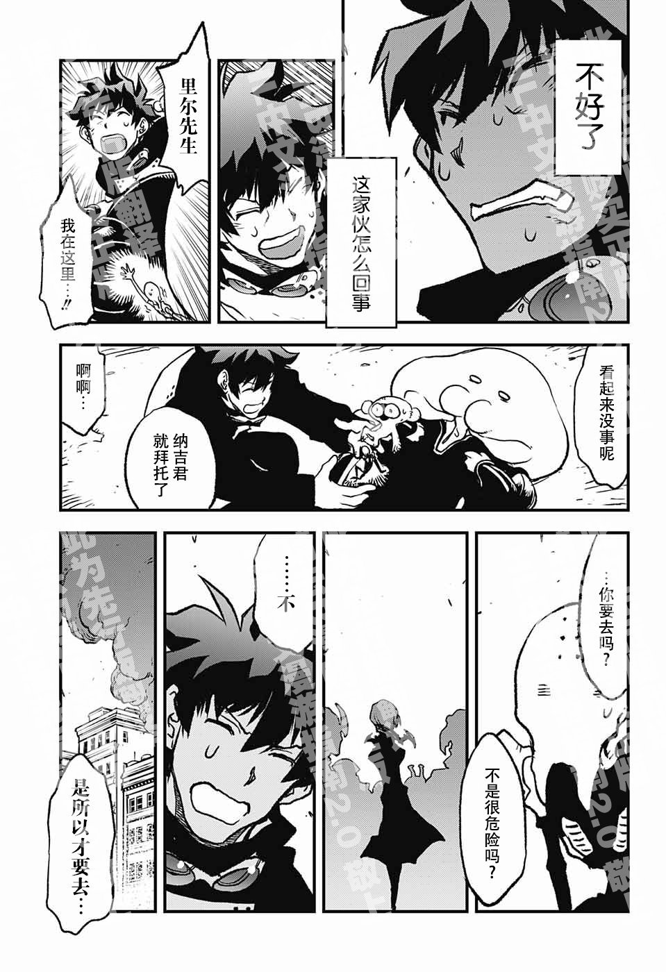 第1话