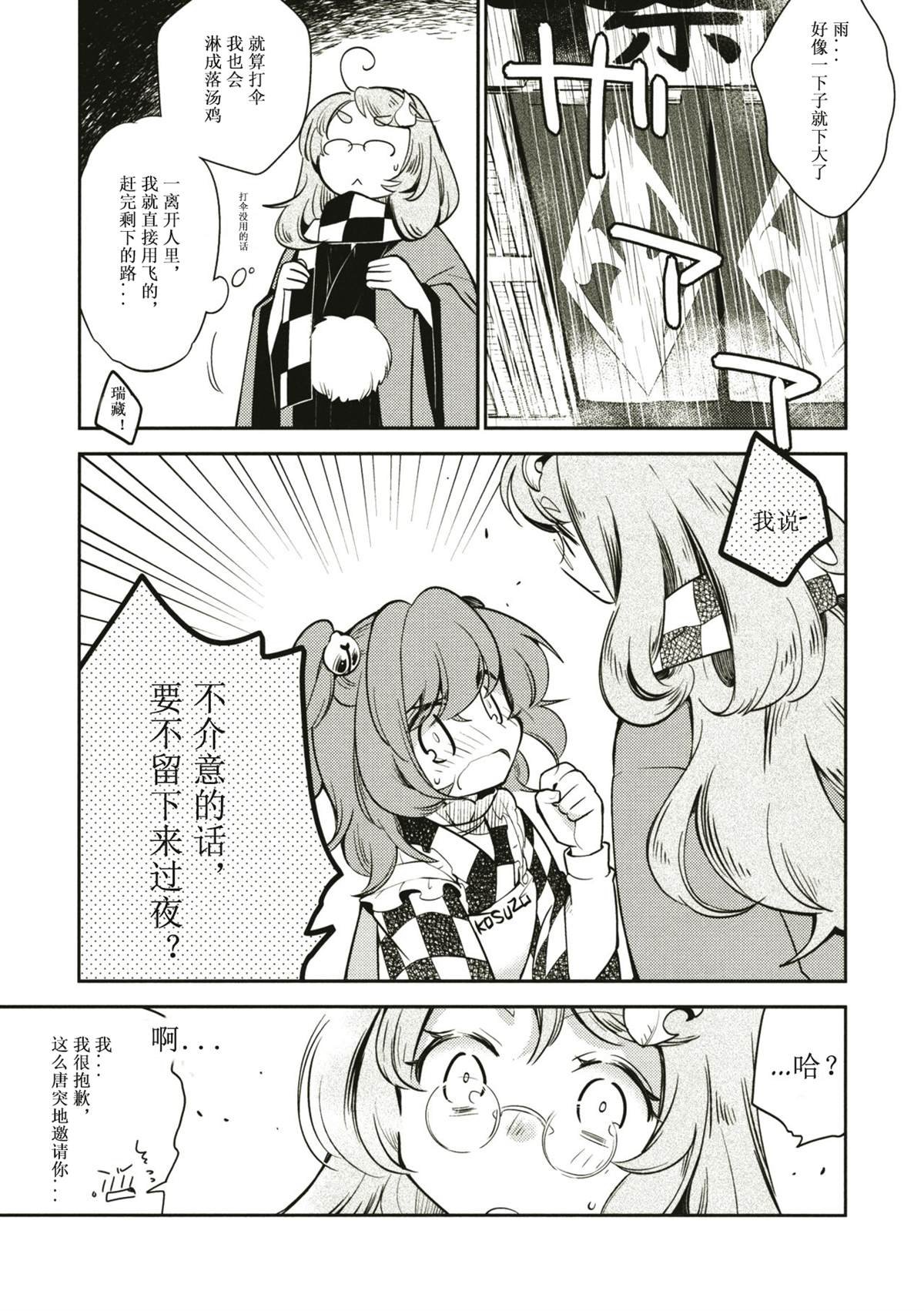 短篇
