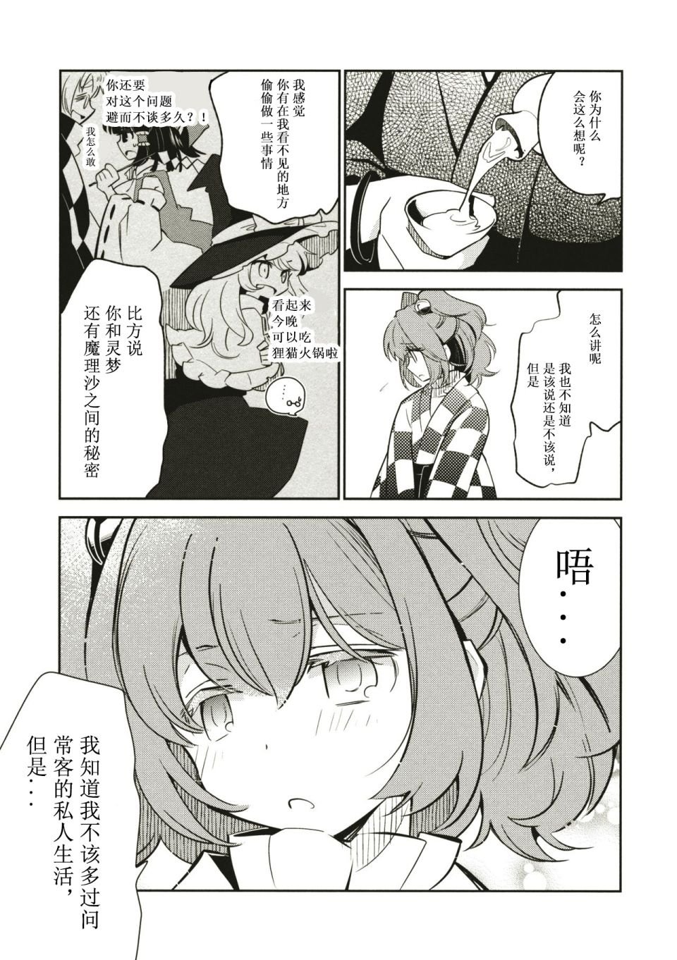 短篇