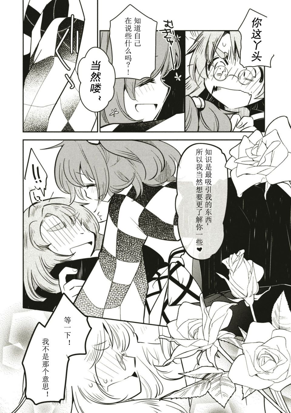 短篇
