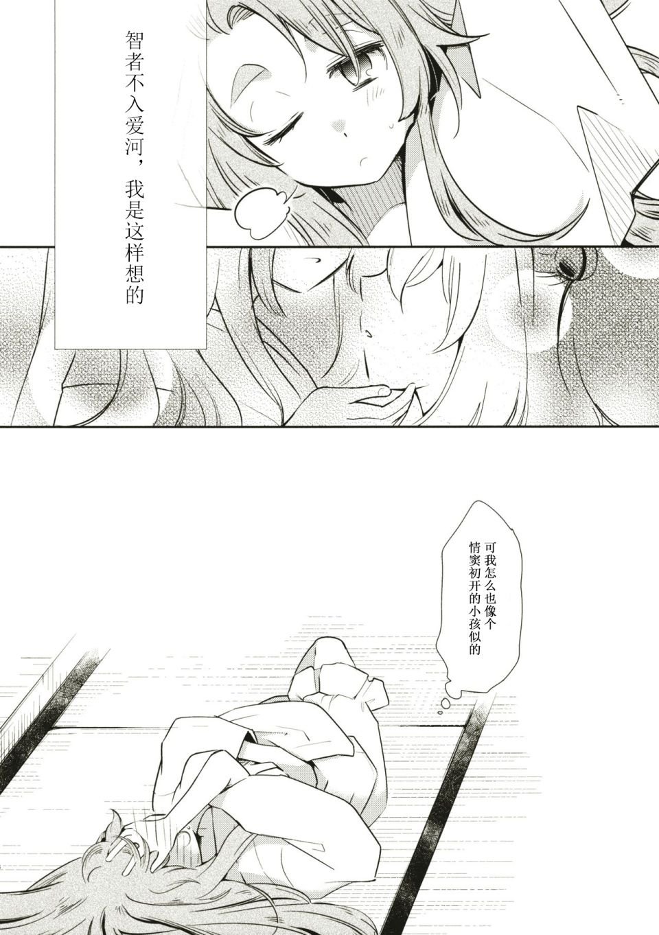 短篇