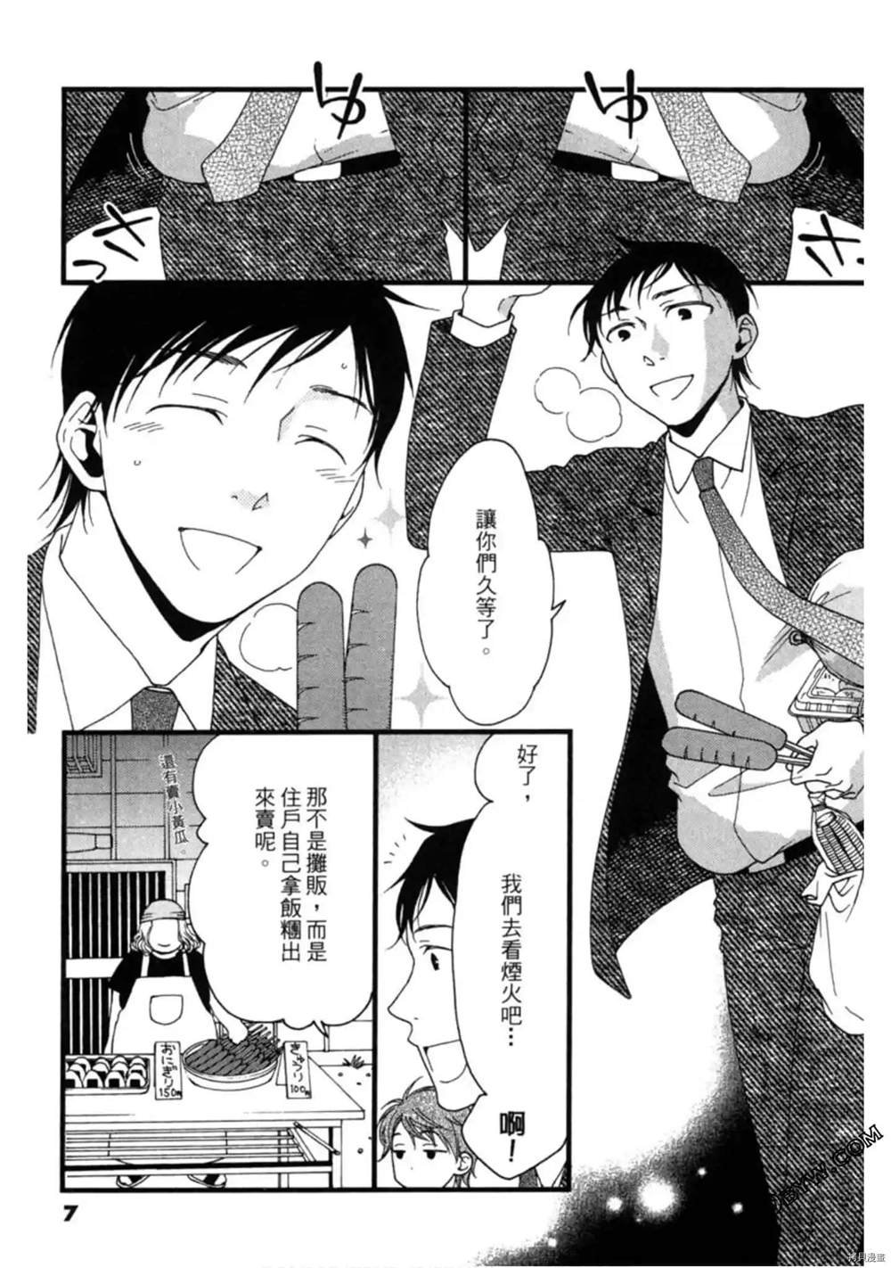 第1卷