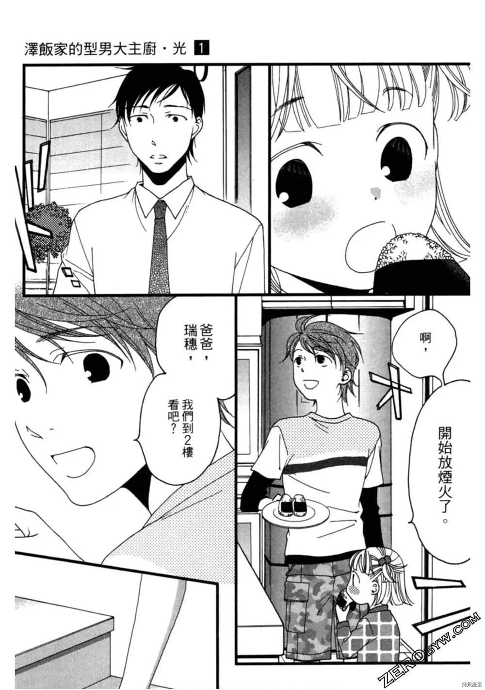 第1卷