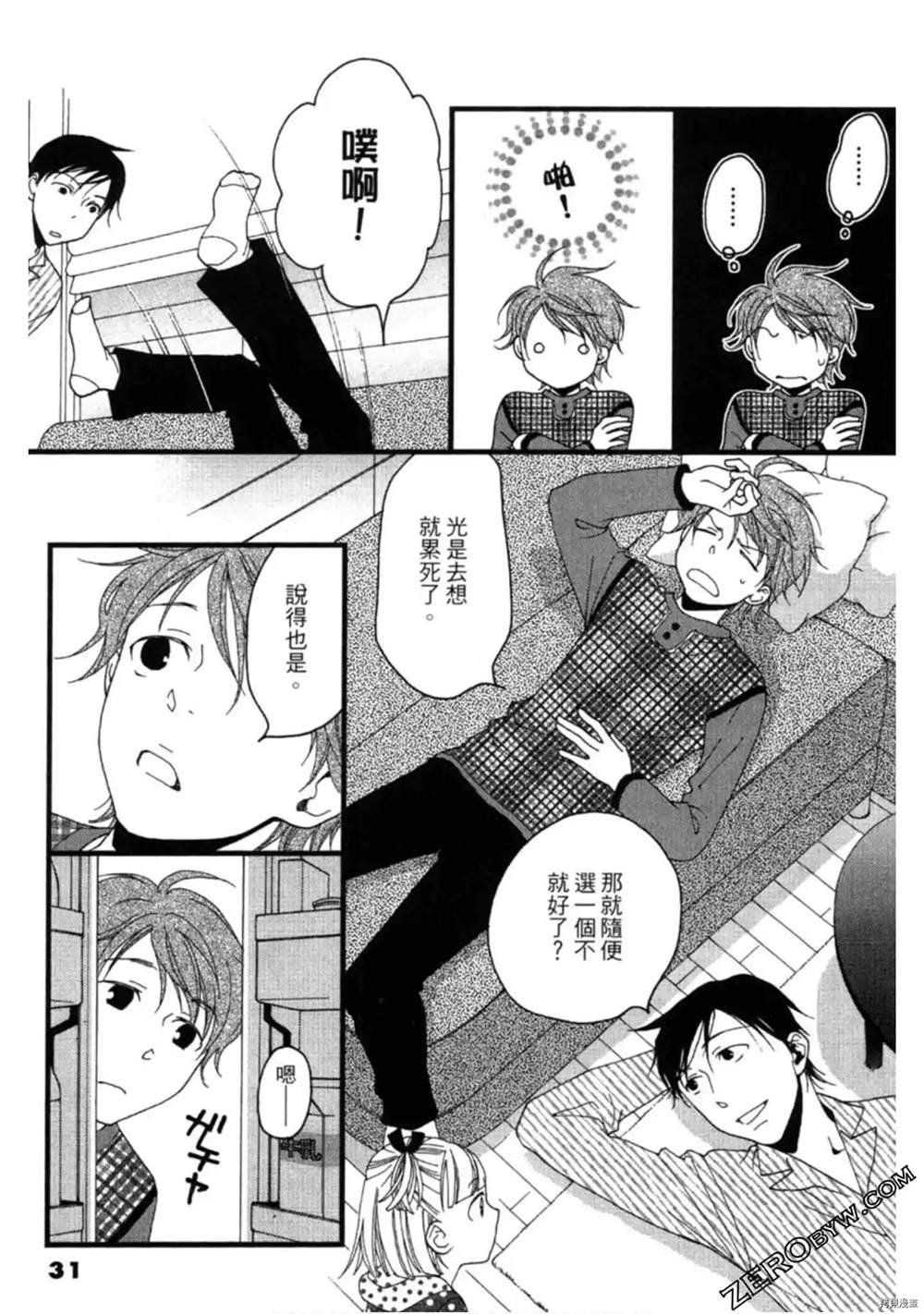第1卷