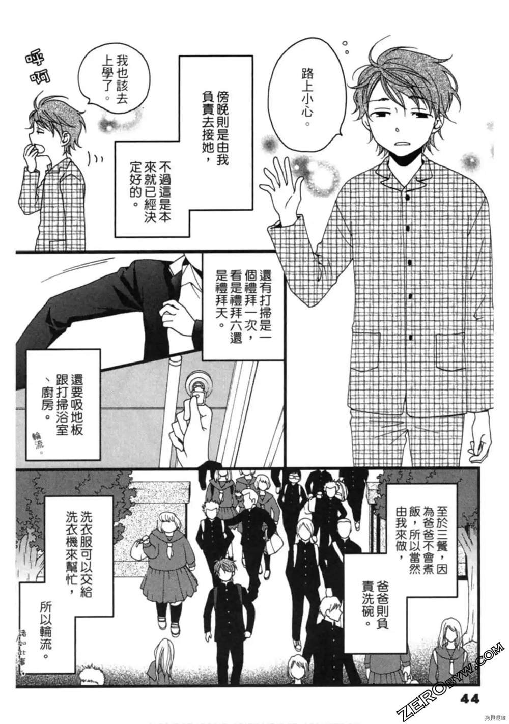 第1卷