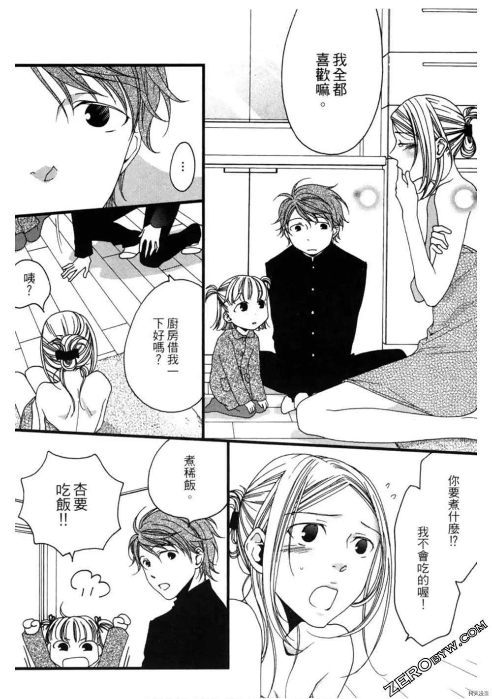 第1卷