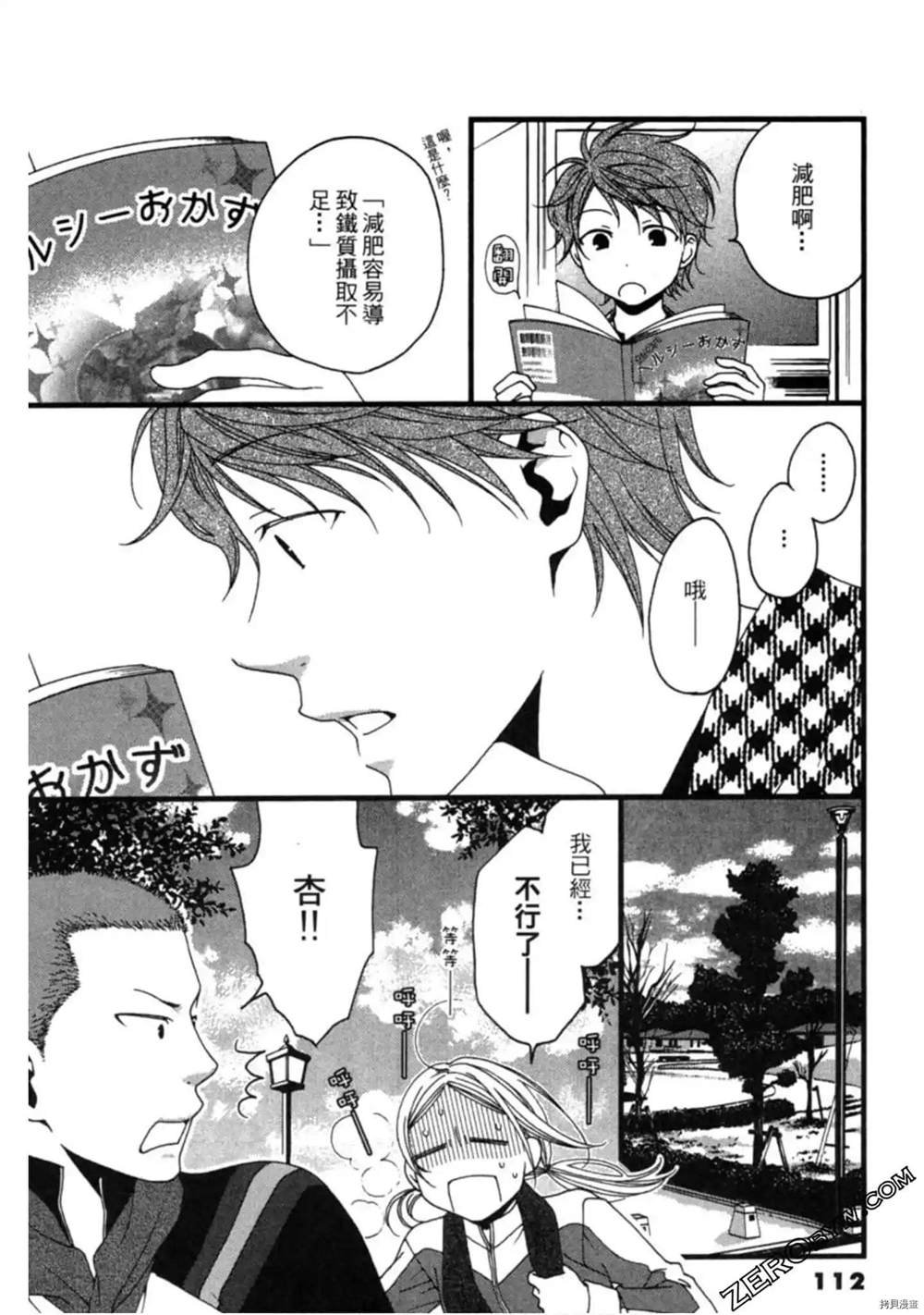 第1卷
