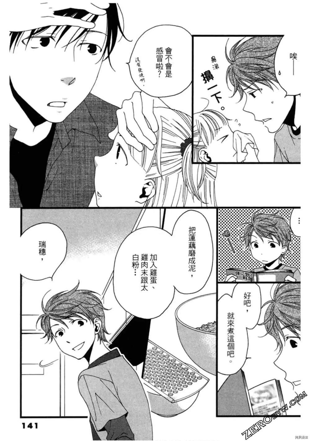 第1卷