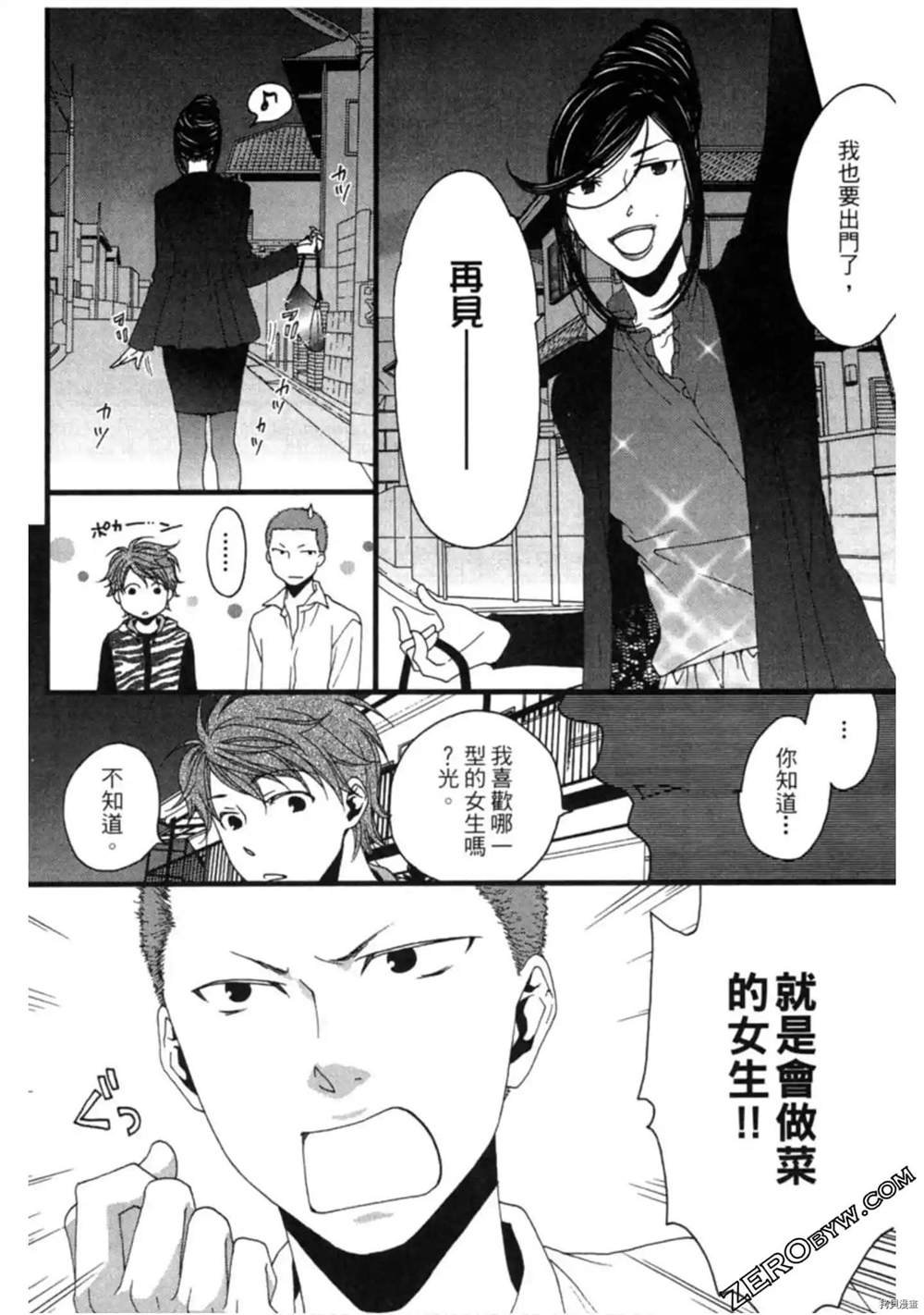 第1卷