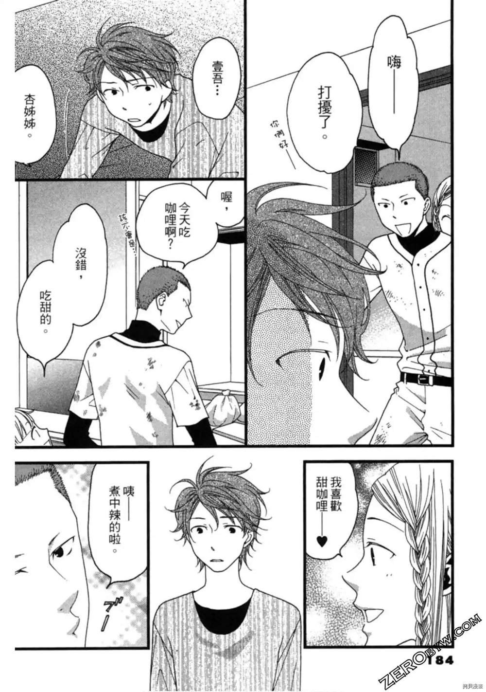 第1卷