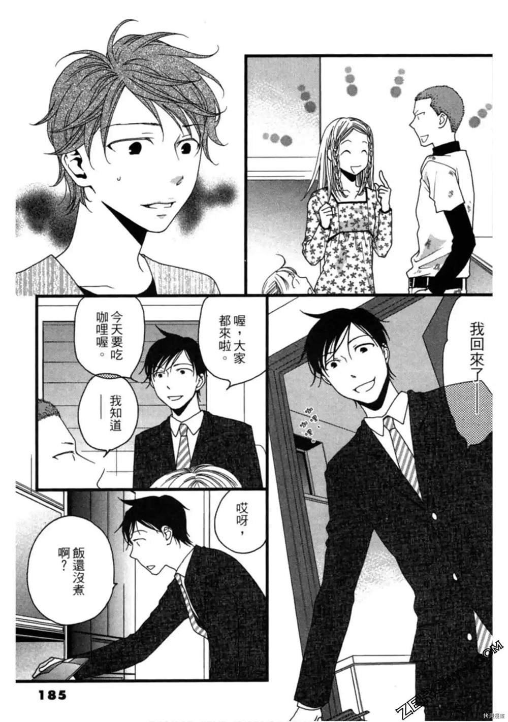 第1卷