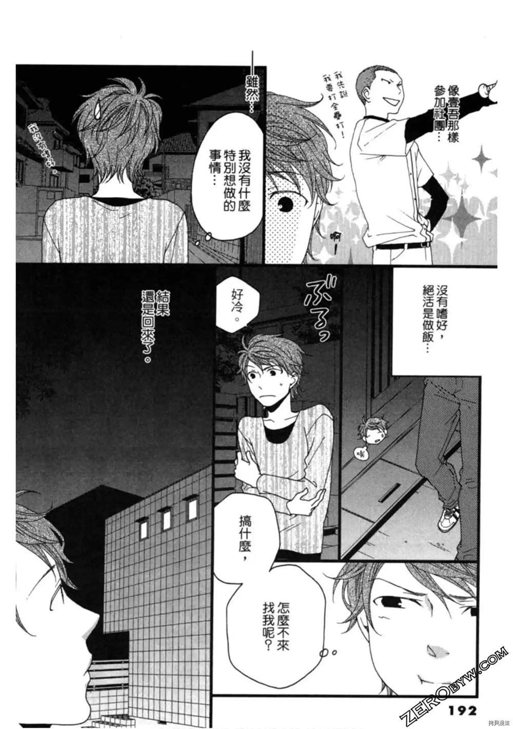 第1卷
