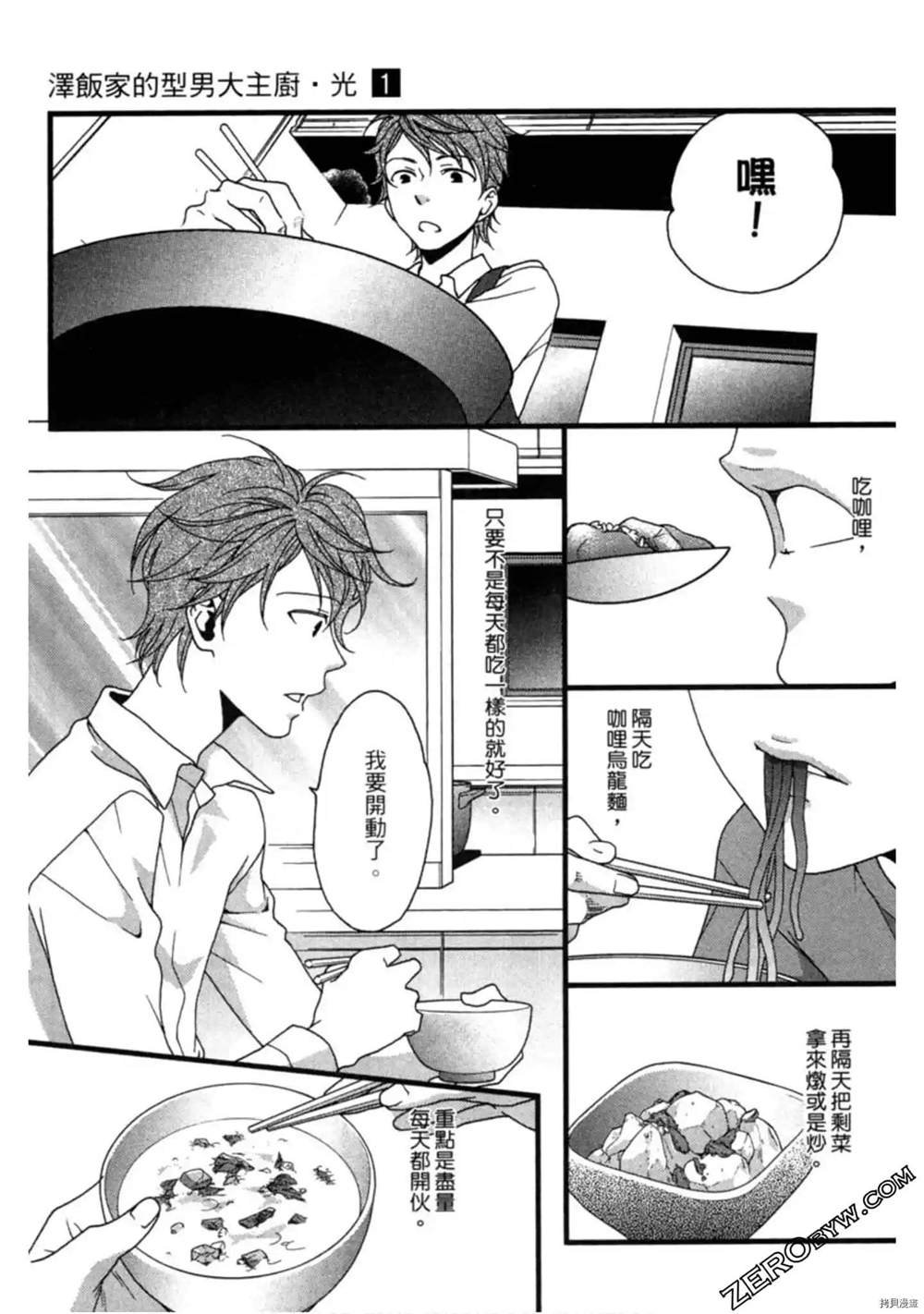 第1卷