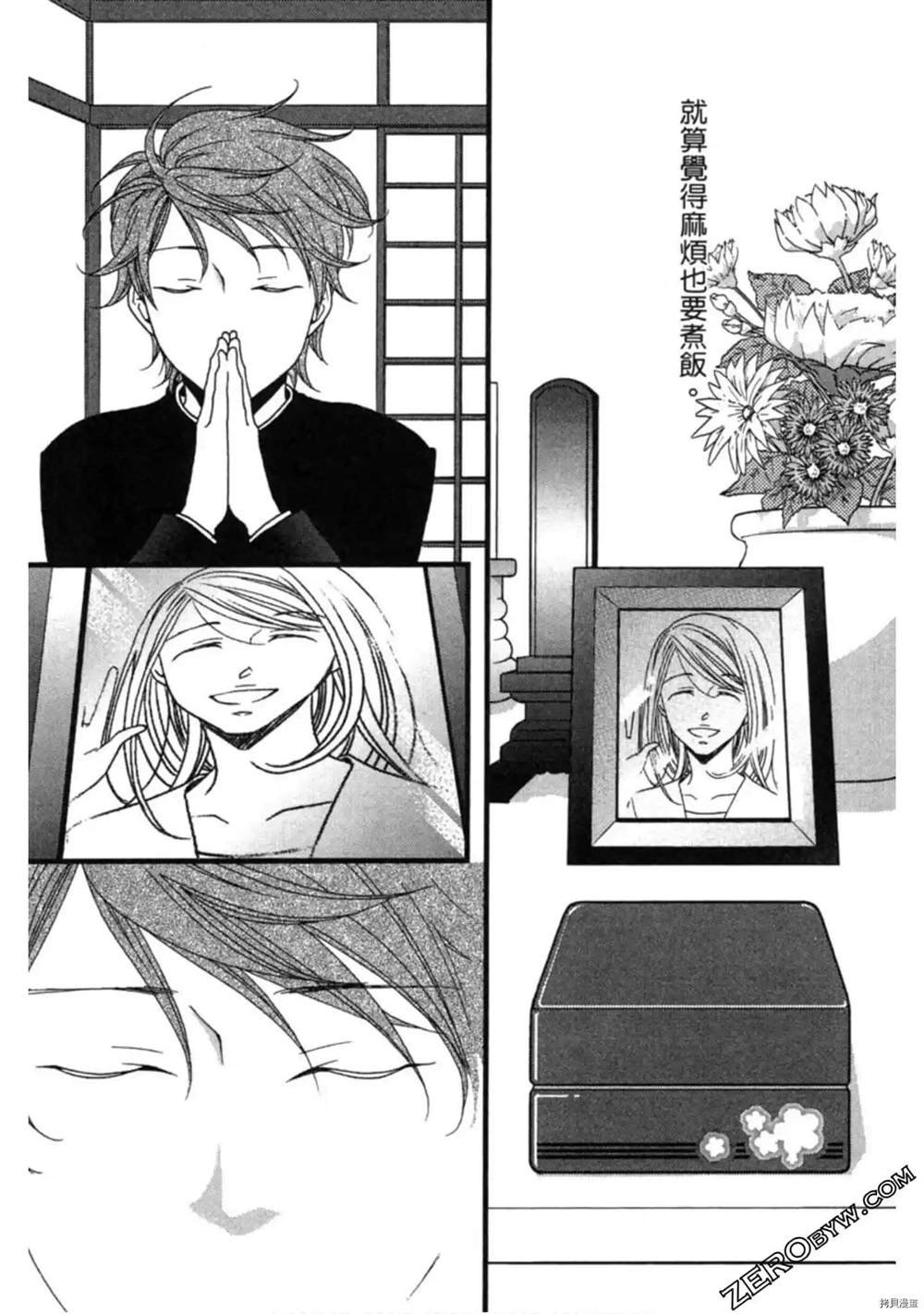 第1卷