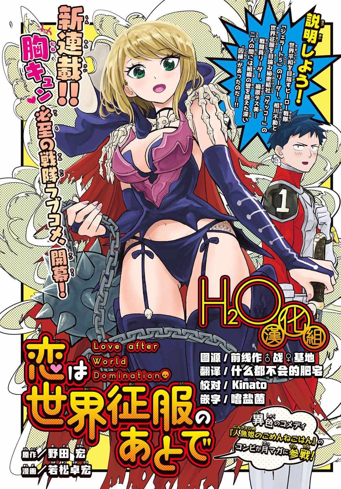 第1话