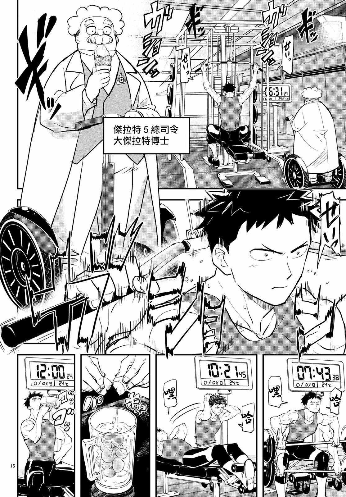 第1话