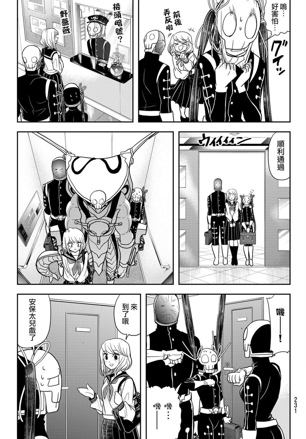 第15话