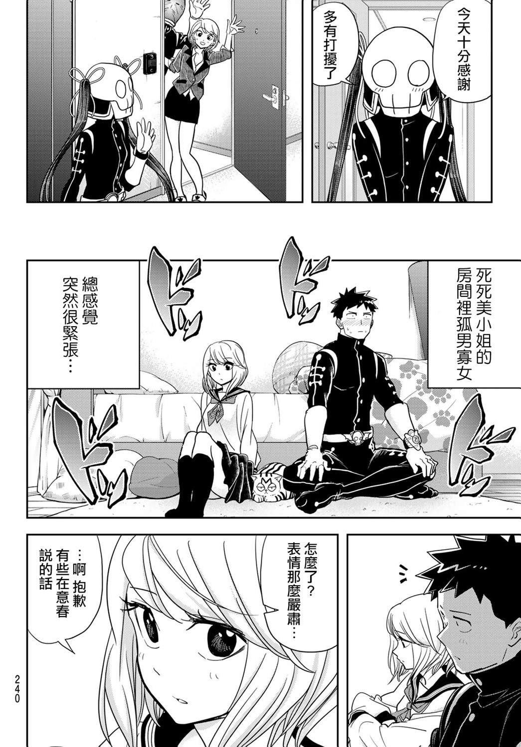第15话