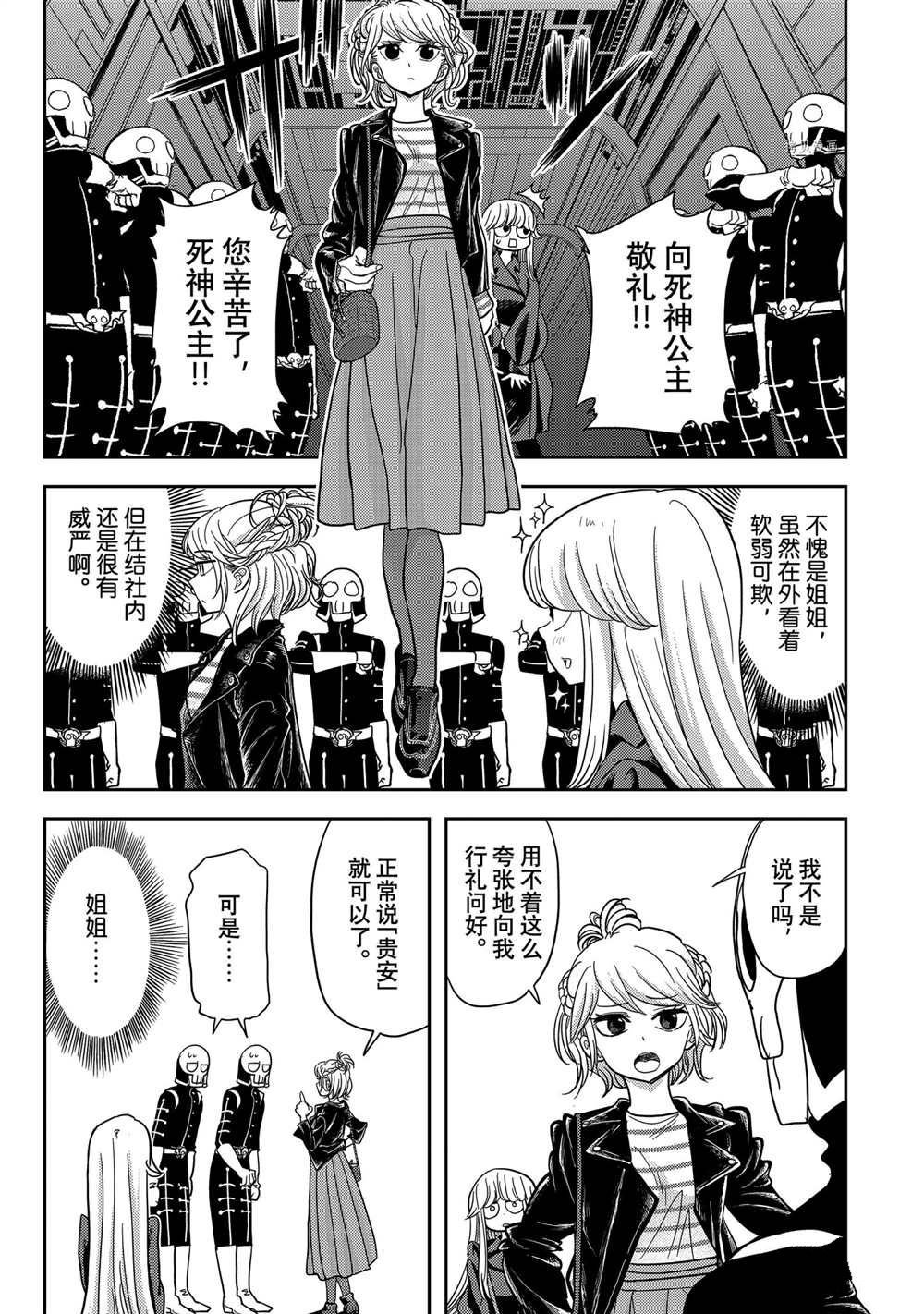 第17话 试看版