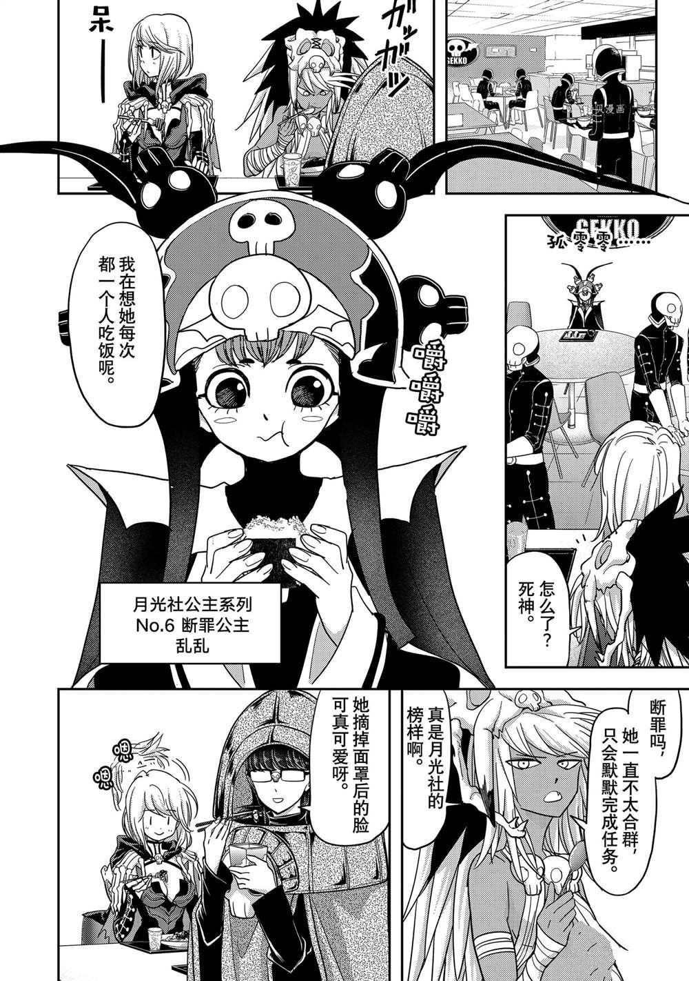 第18话 试看版