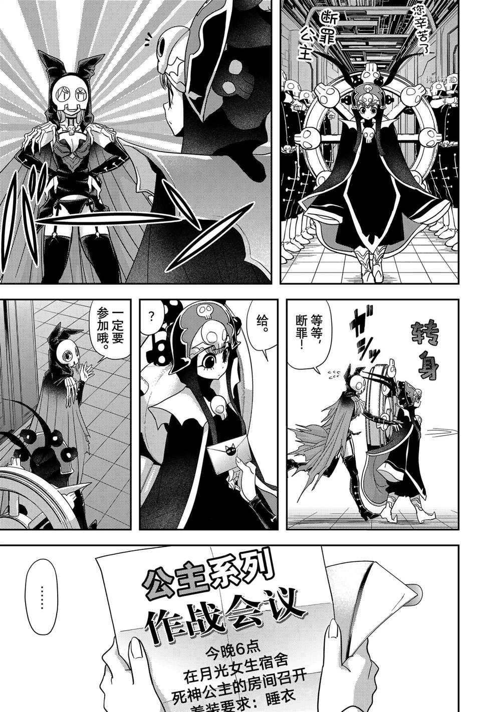 第18话 试看版