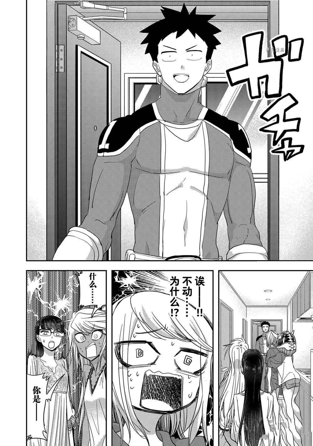 第18话 试看版