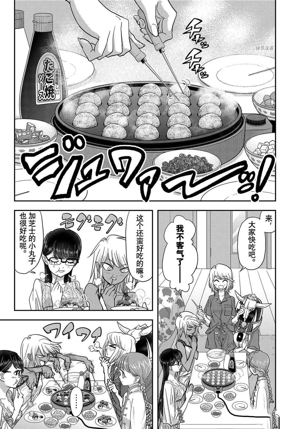 第18话 试看版