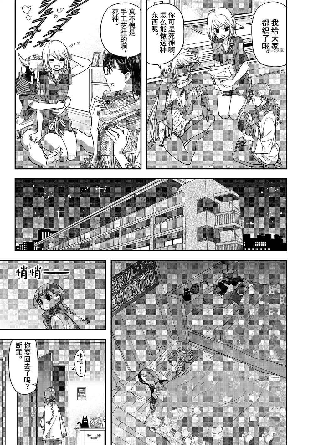 第18话 试看版