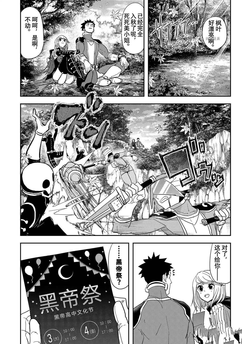 第19话 试看版