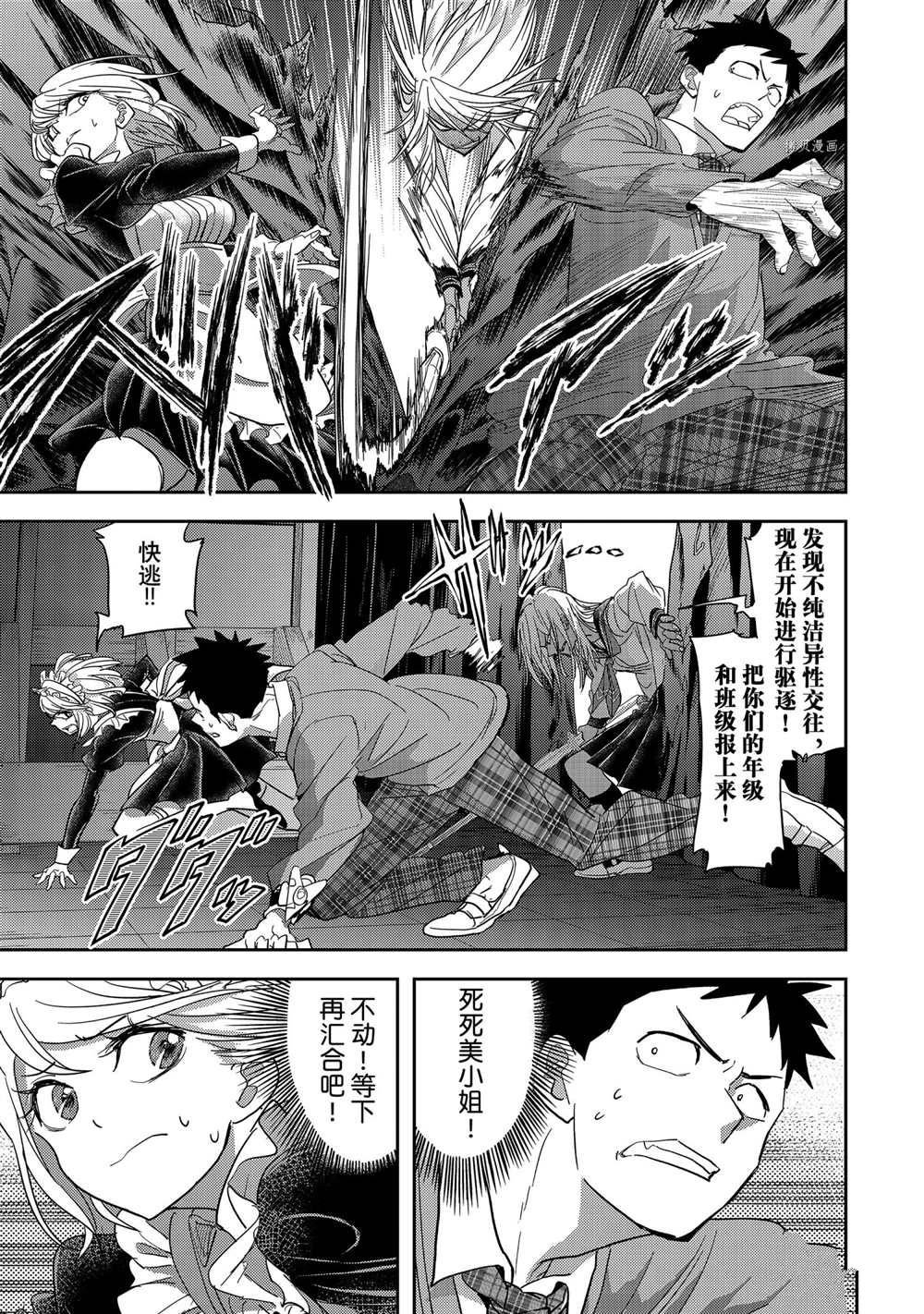第19话 试看版