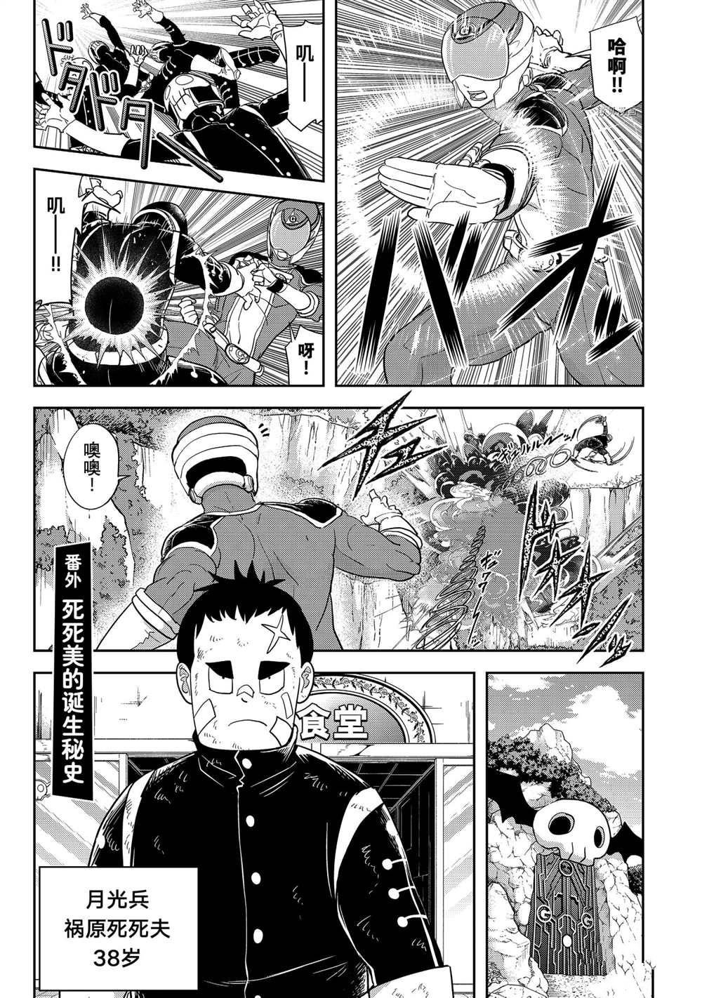第19话 试看版