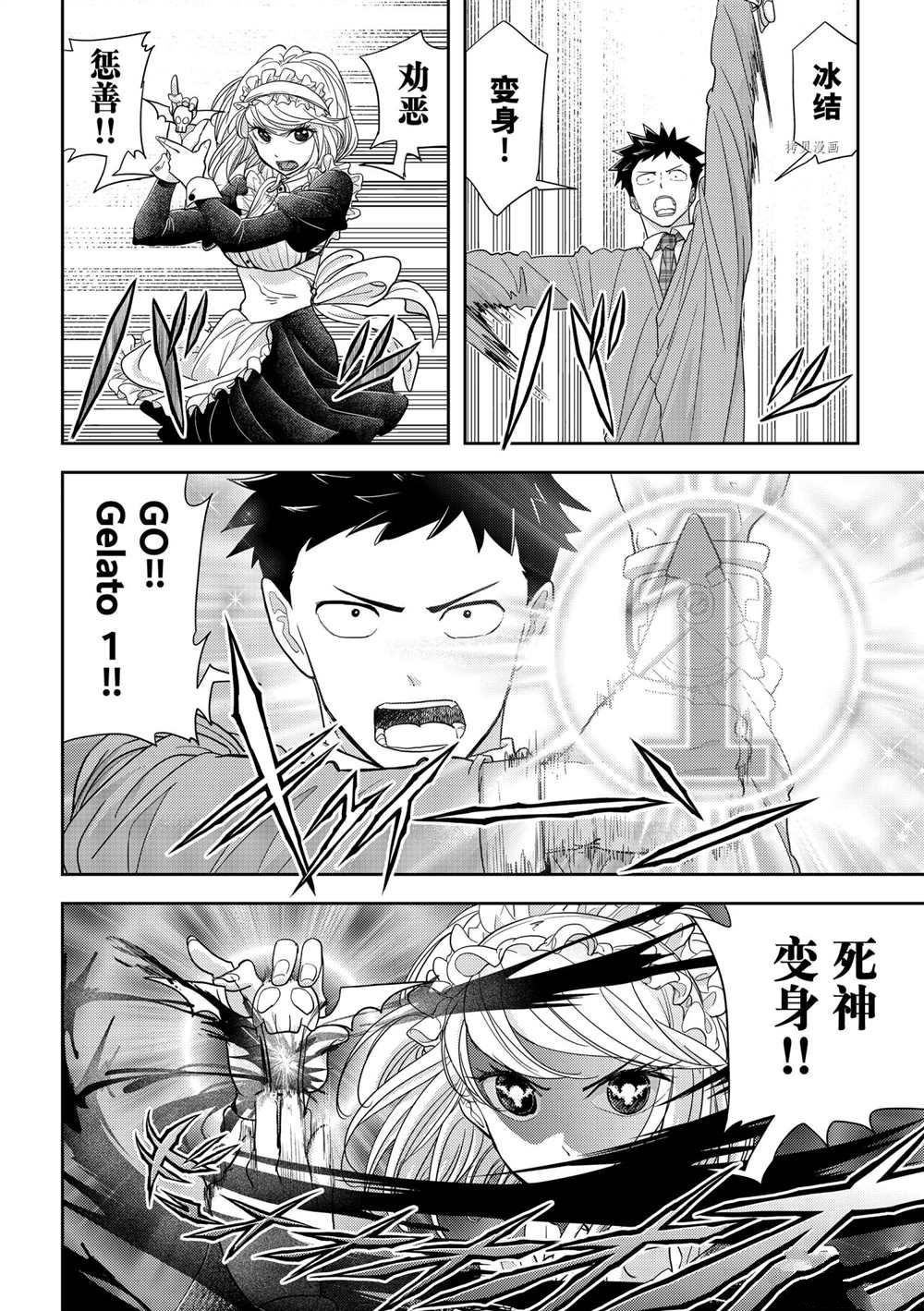 第20话 试看版