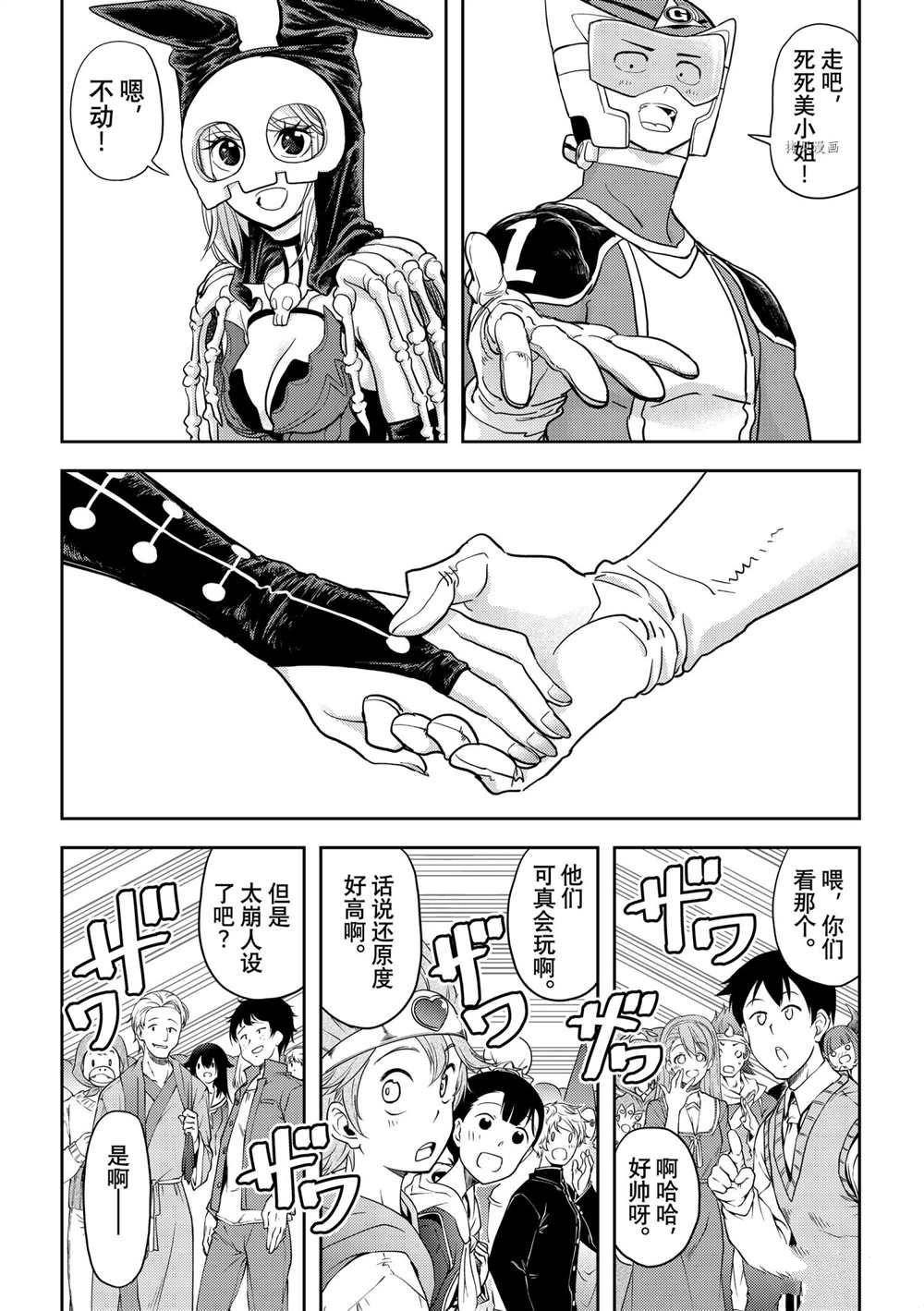第20话 试看版