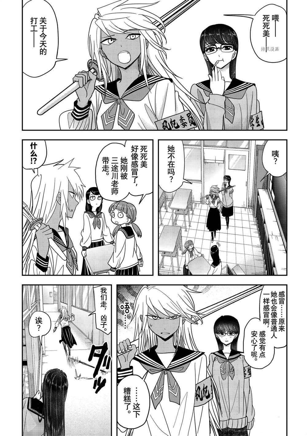 第21话 试看版
