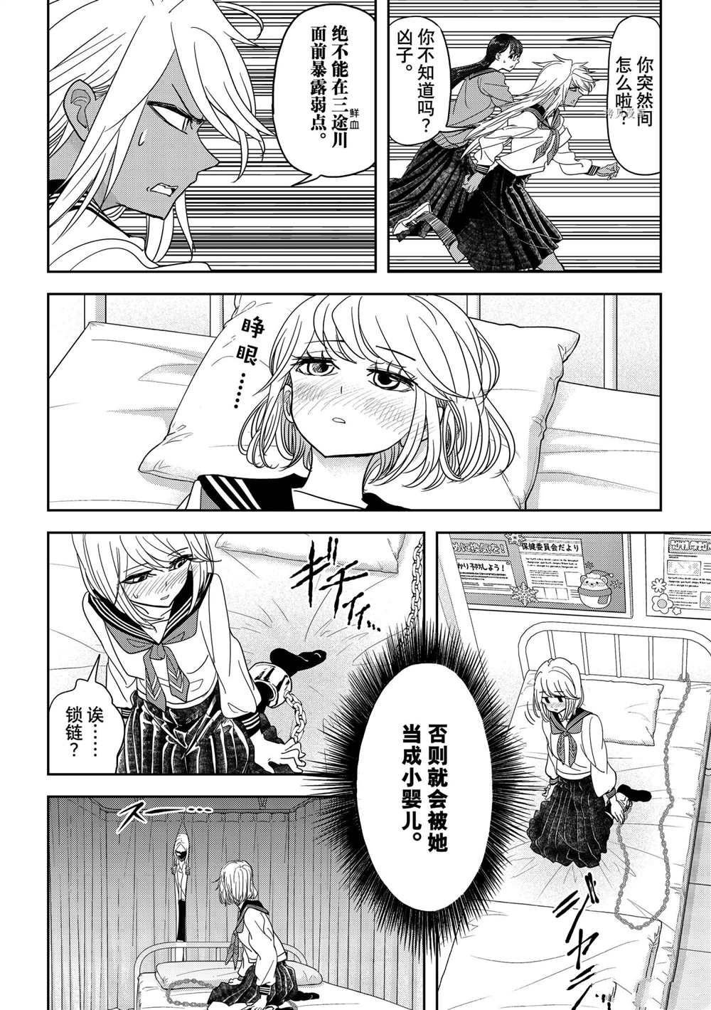 第21话 试看版