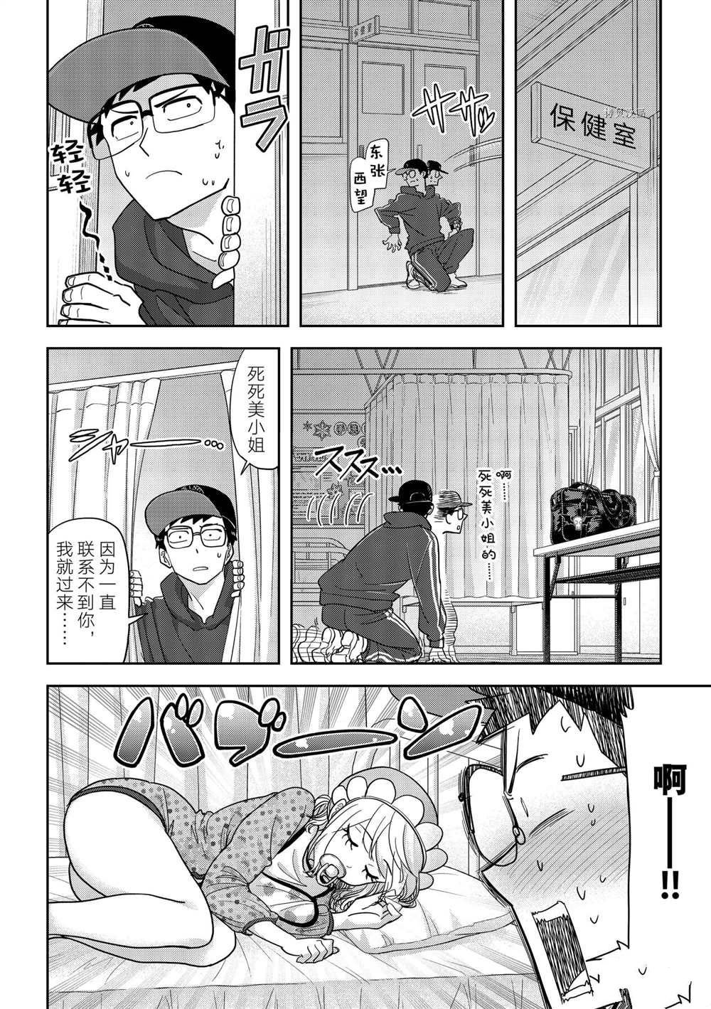第21话 试看版