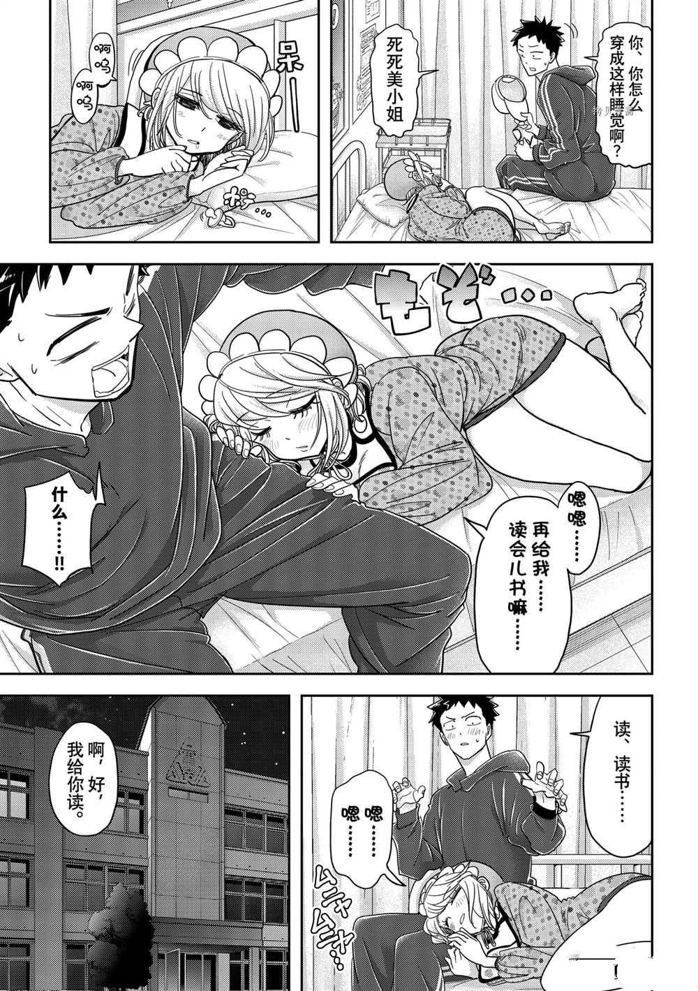 第21话 试看版