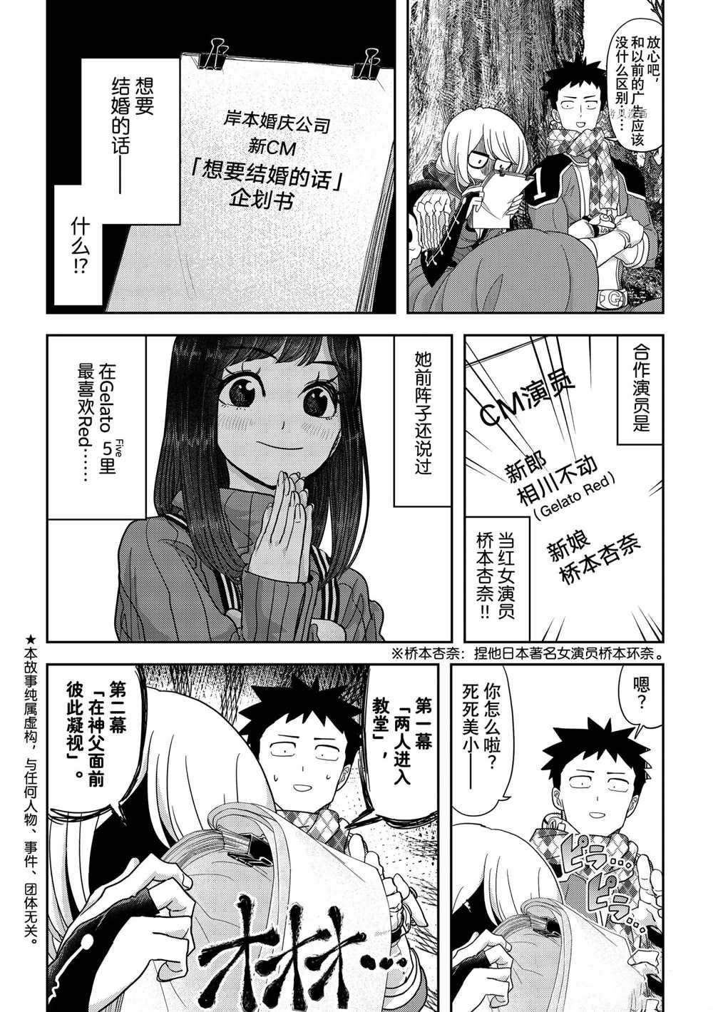 第22话 试看版