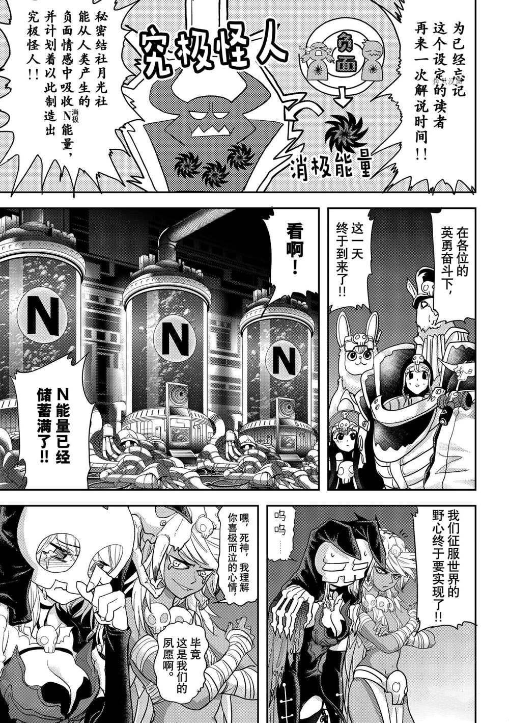 第22话 试看版