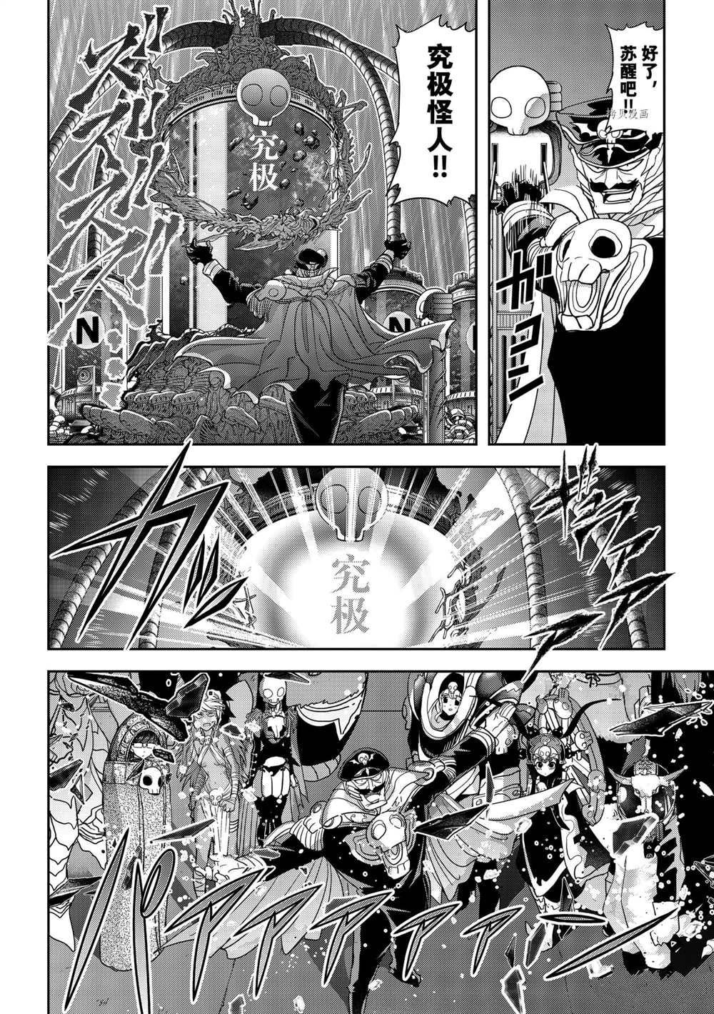 第22话 试看版