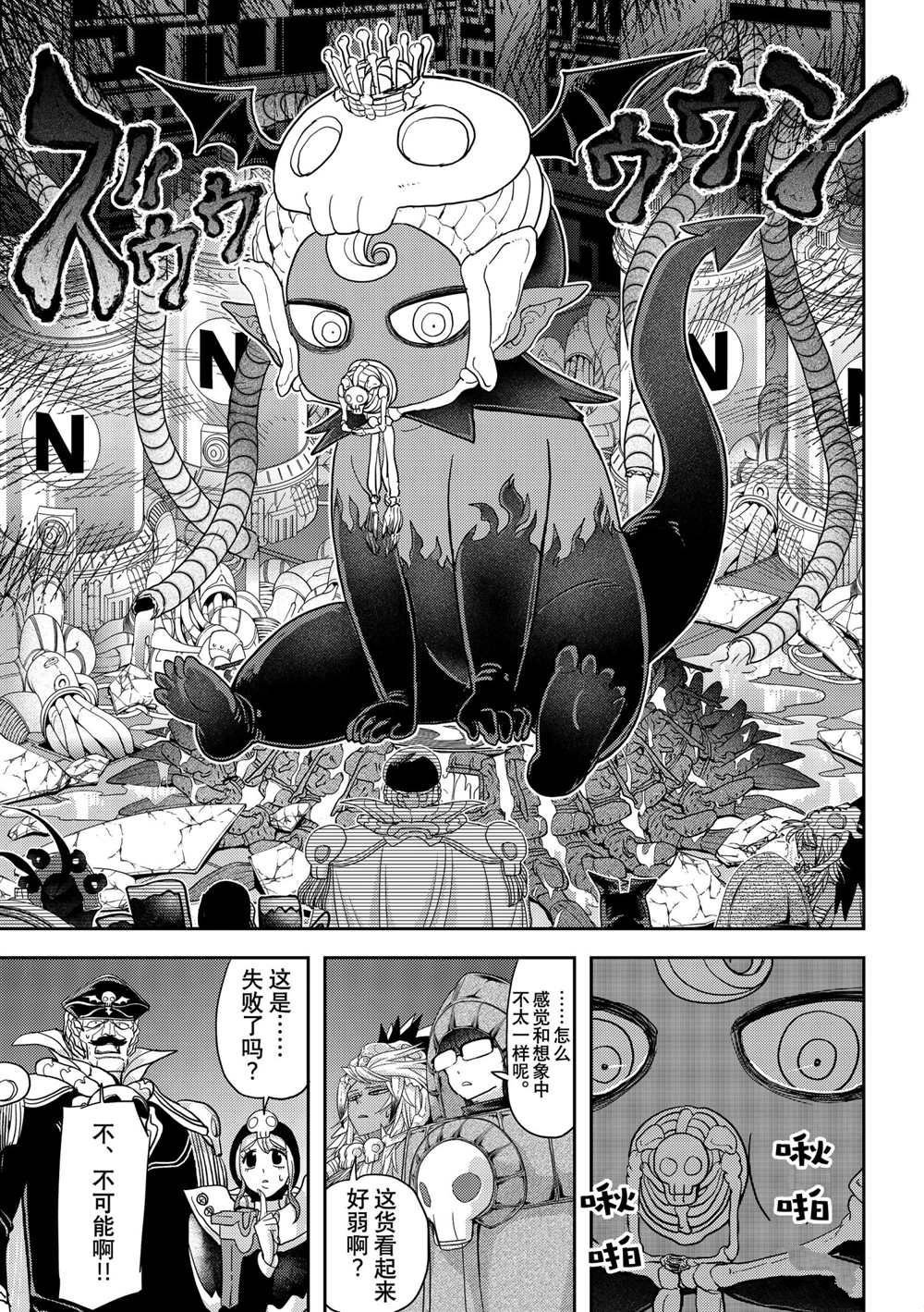 第22话 试看版