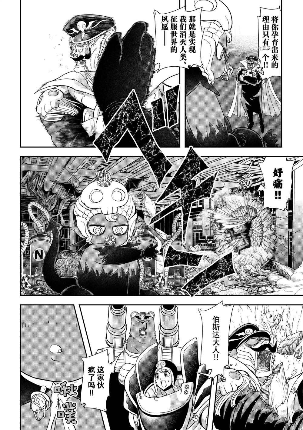 第22话 试看版
