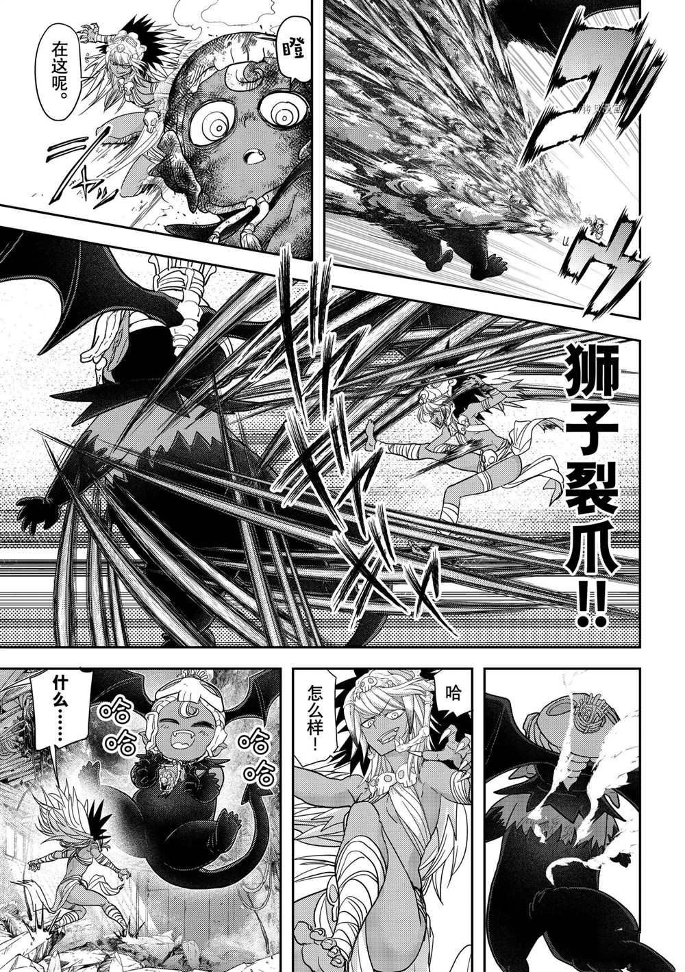 第22话 试看版