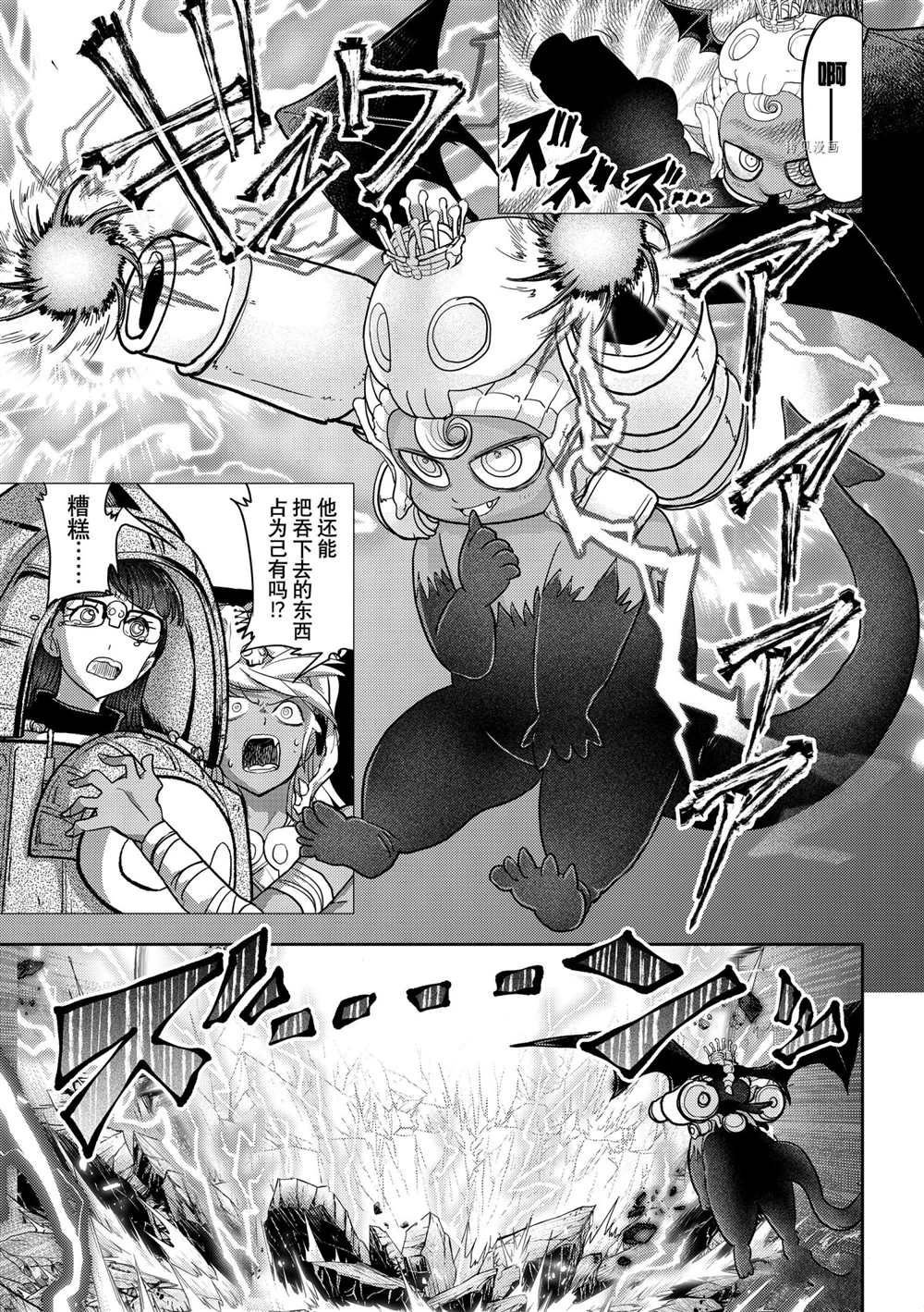 第22话 试看版