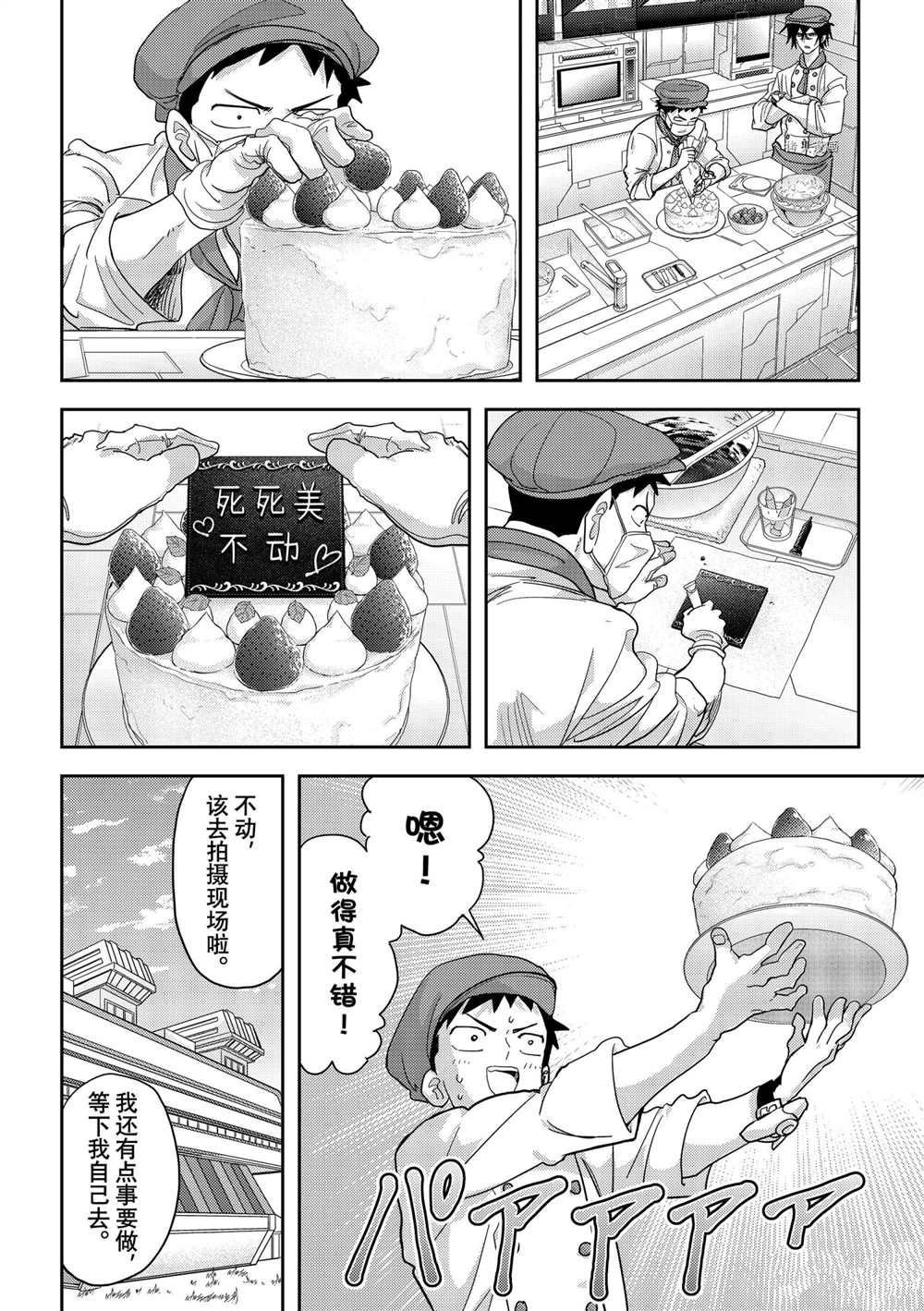 第22话 试看版